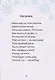 Мы встречаем Новый год! - фото 4