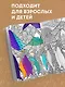 Хюгге. Мини-раскраска-антистресс для творчества и вдохновения - фото 8