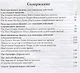 Английский язык. 5 класс.  Грамматический справочник с упражнениями. 5 класс - фото 2