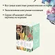 Набор "Коллекция элегантной классики" (из 5-ти романов: Джейн Эйр, Вдали от обезумевшей толпы, Маленькая хозяйка Большого дома, Грозовой перевал, Маленькие женщины) - фото 7