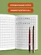 Тетрадь для иероглифов, сетка 9х9 мм. (Кот в кимоно) - фото 5