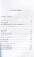 The Best of Edgar Allan Poe. Vol. 4 = Эдгар Аллан По. Избранное: книга на английском языке - фото 2