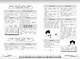 Русский язык: прокачай свой уровень на максимум - фото 12