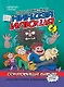 Сокровища Бабая. Том 2. Книжка-комикс Трендхаус - фото 1