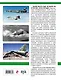 Ту-22 в арабских странах. Боевое применение, эксплуатация, военные советники - фото 2