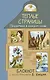 Теплые страницы. Поддержка в каждом слове. Блокнот с иллюстрациями В.Кирдий - фото 1