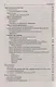 Русский язык. Большой справочник для подготовки к ВПР, ОГЭ и ЕГЭ. 5-11-е классы: справочное пособие - фото 5