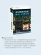 Книжные магазины: большое путешествие от Сеула до Санкт-Петербурга - фото 6