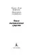 Книга вымышленных существ - фото 8
