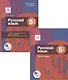 Русский язык. 5 класс. Учебник. В двух частях. Часть 2 (+ Приложение к учебнику) - фото 1