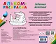 Забавные животные - фото 2