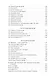 Изменить 6-го - фото 15