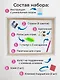 Алмазная мозаика 22х30 см. Серия "СЕЛФИКОНСТРУКТОР". 6 цветов. Поп-арт (Арт.СКА-2453) - фото 3
