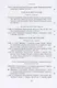 Собрание трудов. Серия IV. Слово к ближним и дальным. Том 6 (2017-2018) - фото 3