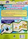 Лето: семейные путешествия. Ширма с информацией для родителей и педагогов - фото 1