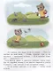Котенок Потя учится играть и дружить - фото 3