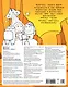 Раскраска для крутого импостера. Раскрась космос в стиле Among Us - фото 2