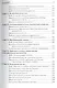 Информационные технологии анализа данных Data analysis (м) (+2 изд) Петрунин - фото 4