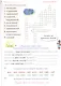 Непроизносимые согласные. 50 заданий, 800 слов. 2-5 классы - фото 2