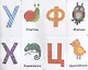 Учим буквы. Разрезные карточки-половинки. 32 карточкм. 64 половинки - фото 4