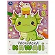 Раскраска KAWAIi. Дракончики - фото 1