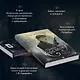 Комплект из 2-х книг. Тайный архив Корсакова. Оккультный детектив + Граф Аверин. Колдун Российской империи (#1) - фото 5