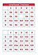 Слоговые таблицы. Легкий способ научиться читать 1-4 классы - фото 13