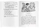 Дары волхвов и другие рассказы/The Gift of the Magi and Other Stories. Домашнее чтение с заданиями по ФГОС. Английский клуб - фото 3