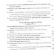 Архиерейский Собор Русской Православной Церкви. Храм Христа Спасителя 2-5 февраля 2013 года. Материалы - фото 3