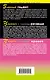 Фламенко на балалайке: Змеиный гаджет. Царевич с плохим резюме. Пиявка голубых кровей (комплект из 3 книг) - фото 2