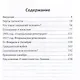 Запрещённый Ленин. Материалы к биографии - фото 3