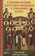 О жизни вечной, Царствии Небесном и спасении души. Поучения святых отцов - фото 1