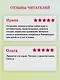 Всё о пиратах Кошачьего моря. Том 3 - фото 6