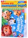 Книжка для рисования водой "Весёлый зоопарк" с водным маркером - фото 1
