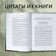 Себе нужно верить. Как принцип «быть собой» сделал Индру Нуйи одной из самых влиятельных женщин в мире - фото 9