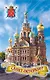 Сувенир, Магнит мет.пл.Спас.Желт. лента 5,5х8см 02-01-5 - фото 1