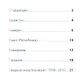 Современные монеты мира. Январь-июнь 2016. Информационный бюллетень (18) - фото 2