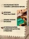 Девушка из спасательной шлюпки - фото 5