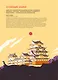 Иллюстрированная история привидений (лимитированная обложка) - фото 11
