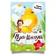 Муха-Цокотуха. Книга с многоразовыми наклейками - фото 1