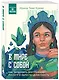 В мире с собой. Как заполнить внутреннюю пустоту и обрести целостность - фото 3