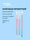 Карандаш чернографитный сегментный «Gradient», Yoi, HB - фото 1