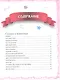 Короткие сказки на ночь. Большая книга - фото 2