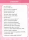 Тесты для поступления в школу. Подготовка к вступительным испытаниям и собеседованиям - фото 3