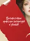 Убийства по книге - фото 6