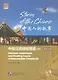 Stories of the Chinese: Intensive Audiovisual and Reading Course of Intermediate Chinese - Textbook 2 / Истории китайского народа Часть 2 - Книга с DV - фото 1