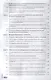 Основы теории информации. Учебник - фото 3