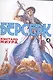 Берсерк. Том 4 (Berserk). Манга - фото 1