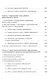 Педагогическая мысль Китая в новое и новейшее время - фото 9
