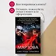 Алая гроздь турмалина - фото 10